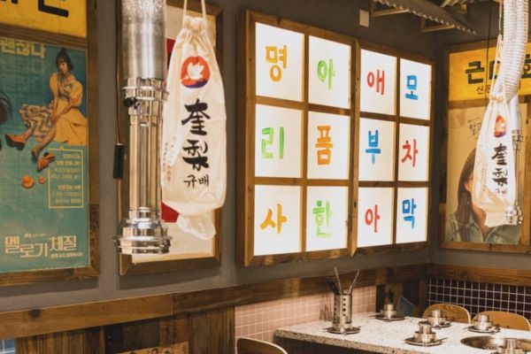 Kuili korean BBQ Barcelona 奎梨